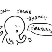 ありす すみません💦 One More奥様　横浜関内店