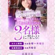 ヒメ日記 2026/02/08 19:19 投稿 愛条　あかり OLピンクコレクション