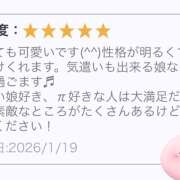 ヒメ日記 2026/01/23 18:35 投稿 ひさげ あるまぎ！