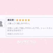 ヒメ日記 2026/03/12 12:23 投稿 ひさげ あるまぎ！