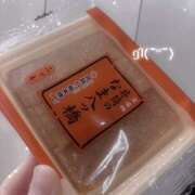 ヒメ日記 2026/04/04 11:29 投稿 ひさげ あるまぎ！