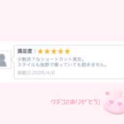 ヒメ日記 2026/04/06 21:56 投稿 ひさげ あるまぎ！