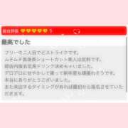 ヒメ日記 2026/06/17 00:24 投稿 ひさげ【あるまぎ！】 あるまぎ！