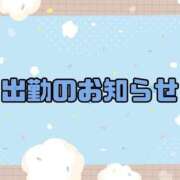 ヒメ日記 2025/12/12 16:25 投稿 あおい 栃木宇都宮ちゃんこ