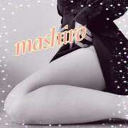 【体験入店】ましろ 明日出勤します✨ ロダン