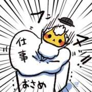 さえか 無事にクリスマス会や仕事納め、忘年会が終わりました 奥鉄オクテツ東京店（デリヘル市場）