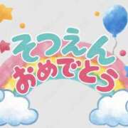 ヒメ日記 2026/03/21 22:40 投稿 さえか 奥鉄オクテツ東京店（デリヘル市場）