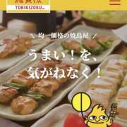 ヒメ日記 2026/09/06 07:35 投稿 さえか 奥鉄オクテツ東京店（デリヘル市場）