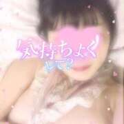 ヒメ日記 2025/11/20 14:05 投稿 りく ドキドキＮＴＲ寝取られ生電話