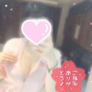 ヒメ日記 2026/01/12 23:41 投稿 りく ドキドキＮＴＲ寝取られ生電話