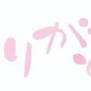 ヒメ日記 2025/11/30 16:38 投稿 園田みや子 五十路マダムエクスプレス船橋店(カサブランカグループ)