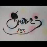 ヒメ日記 2025/12/07 21:40 投稿 園田みや子 五十路マダムエクスプレス船橋店(カサブランカグループ)