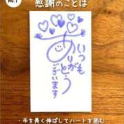 ヒメ日記 2026/01/08 19:34 投稿 園田みや子 五十路マダムエクスプレス船橋店(カサブランカグループ)