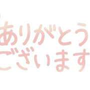 ヒメ日記 2026/04/29 17:24 投稿 園田みや子 五十路マダムエクスプレス船橋店(カサブランカグループ)