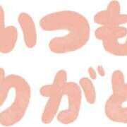 ヒメ日記 2026/04/29 17:56 投稿 園田みや子 五十路マダムエクスプレス船橋店(カサブランカグループ)