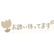 ヒメ日記 2026/08/29 08:48 投稿 園田みや子 五十路マダムエクスプレス船橋店(カサブランカグループ)