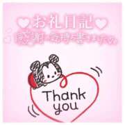 あみか 🫧80分お礼日記🫧 モアグループ神栖人妻花壇