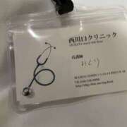 みくり よろしくお願いします✌️ ○コキクリニック～○○クリニックシリーズ～