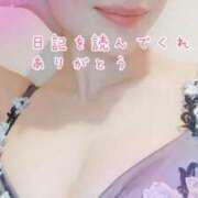 ヒメ日記 2025/11/13 10:28 投稿 里中結衣(ゆい) 東京不倫～とうきょうふりん～