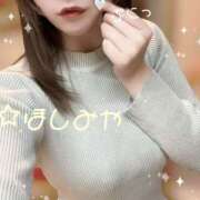 ヒメ日記 2025/11/07 17:47 投稿 星宮 ゆうり イマジン東京