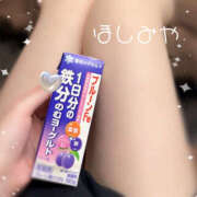 ヒメ日記 2025/11/09 12:31 投稿 星宮 ゆうり イマジン東京