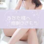 星宮 ゆうり 12/2お礼：本指名N様へ イマジン東京