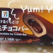 ヒメ日記 2025/12/14 13:36 投稿 星宮 ゆうり イマジン東京