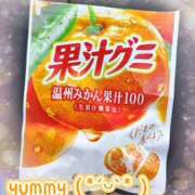 ヒメ日記 2026/02/04 10:16 投稿 星宮 ゆうり イマジン東京