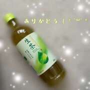 ヒメ日記 2026/04/13 10:22 投稿 星宮 ゆうり イマジン東京