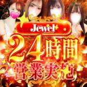 ヒメ日記 2026/01/29 06:10 投稿 由璃（ゆり）☆ドM潮吹き少女 京都Jewel