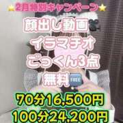 ヒメ日記 2026/02/11 17:05 投稿 由璃（ゆり）☆ドM潮吹き少女 京都Jewel