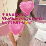 ヒメ日記 2025/12/21 09:12 投稿 よしの 若妻淫乱倶楽部