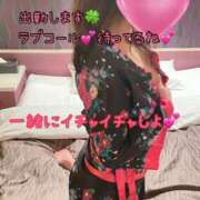 ヒメ日記 2026/01/31 09:50 投稿 よしの 若妻淫乱倶楽部