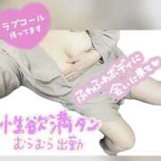 ヒメ日記 2026/03/18 10:37 投稿 よしの 若妻淫乱倶楽部