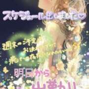 ヒメ日記 2026/04/09 12:00 投稿 よしの 若妻淫乱倶楽部