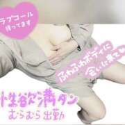 ヒメ日記 2026/04/11 18:45 投稿 よしの 若妻淫乱倶楽部