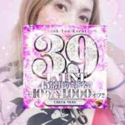 ヒメ日記 2025/12/19 18:02 投稿 りざ サンキュー沼津店（サンキューグループ）