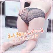 ヒメ日記 2025/12/20 05:51 投稿 りざ サンキュー沼津店（サンキューグループ）