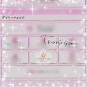 ヒメ日記 2025/11/05 19:51 投稿 つきの 奥様特急長岡店