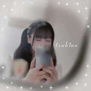 ヒメ日記 2025/11/08 16:21 投稿 つきの 奥様特急長岡店