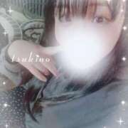 ヒメ日記 2025/11/09 12:21 投稿 つきの 奥様特急長岡店