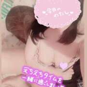 ヒメ日記 2026/02/26 21:24 投稿 さやか 妻天 日本橋店