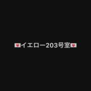 ヒメ日記 2025/11/06 11:40 投稿 せつな 姫コレクション