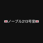 ヒメ日記 2025/11/06 11:50 投稿 せつな 姫コレクション
