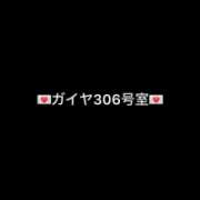 ヒメ日記 2025/11/07 10:11 投稿 せつな 姫コレクション