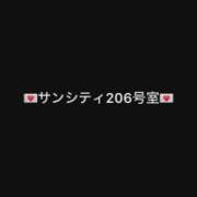 ヒメ日記 2025/11/07 11:20 投稿 せつな 姫コレクション