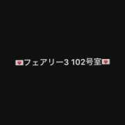 ヒメ日記 2025/11/07 11:40 投稿 せつな 姫コレクション