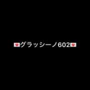 ヒメ日記 2025/11/08 10:23 投稿 せつな 姫コレクション