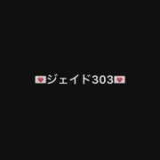 ヒメ日記 2025/11/08 10:50 投稿 せつな 姫コレクション