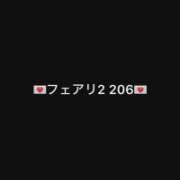 ヒメ日記 2025/11/08 11:50 投稿 せつな 姫コレクション